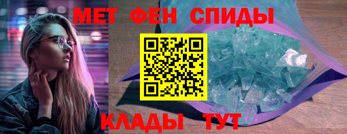 АМФЕТАМИН  Amphetamine 98%  Вход с VPN  Ливны  Amphetamine 