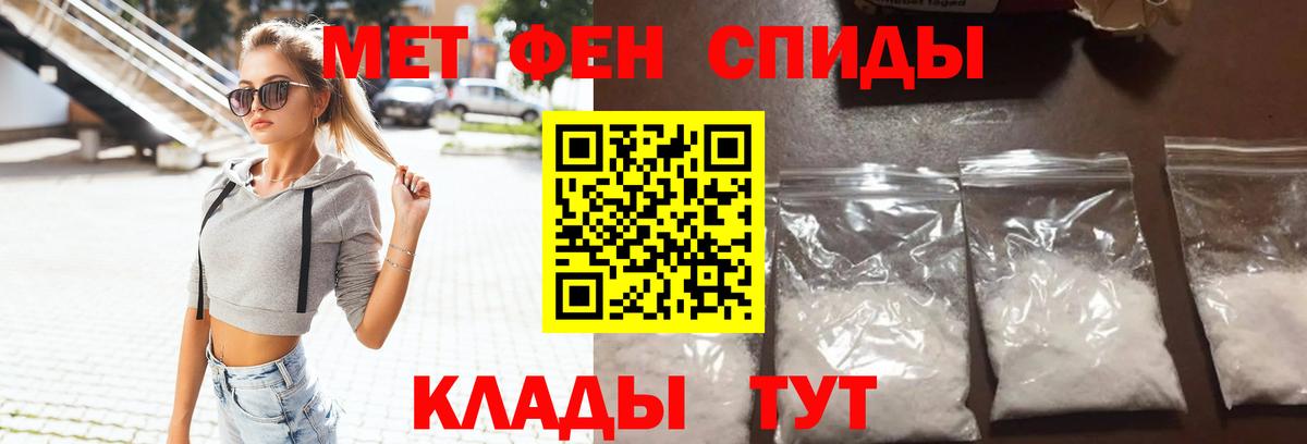 Меф МЯУ МЯУ кристаллы  Ливны  Вход с VPN  Метамфетамин  ГАШ  АМФ кристаллы  Каннабис  Марихуана  COCAIN 