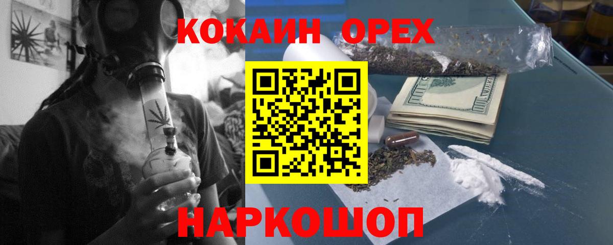 Cocaine Fish Scale Ливны