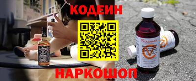 скорость Заволжье