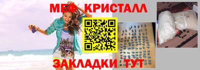 героин Жуковский