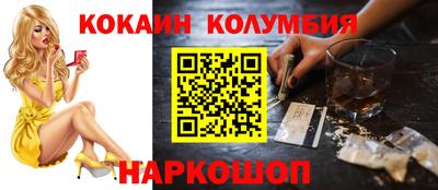 героин Жуковский