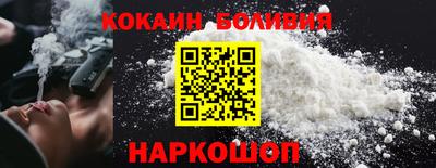 героин Жуковский