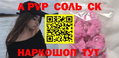 скорость Заволжье
