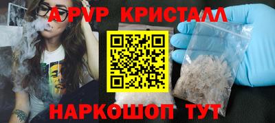 герыч Заводоуковск
