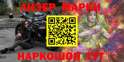героин Жуковский