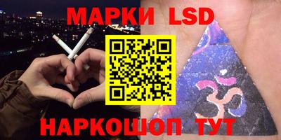 скорость Заволжье