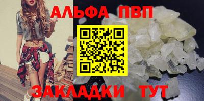 героин Жуковский