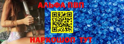 скорость Заволжье