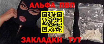 героин Жуковский