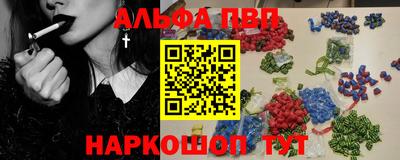 героин Жуковский