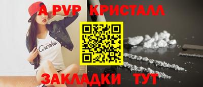 скорость Заволжье