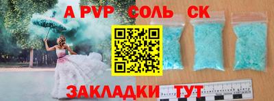 скорость Заволжье