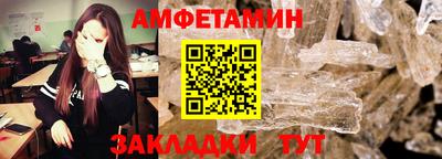 скорость Заволжье