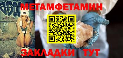герыч Заводоуковск
