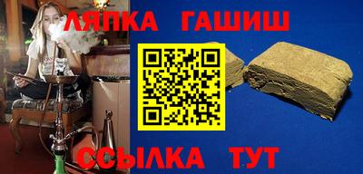 герыч Заводоуковск