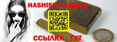 героин Жуковский