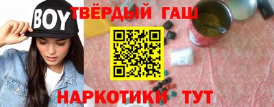героин Жуковский