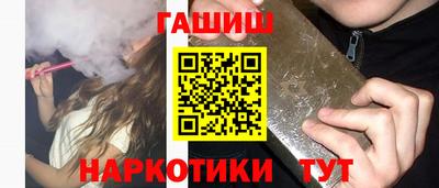 героин Жуковский