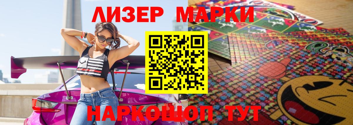 Лсд 25 экстази ecstasy  ЛСД экстази кислота  Вход с VPN  Ливны 