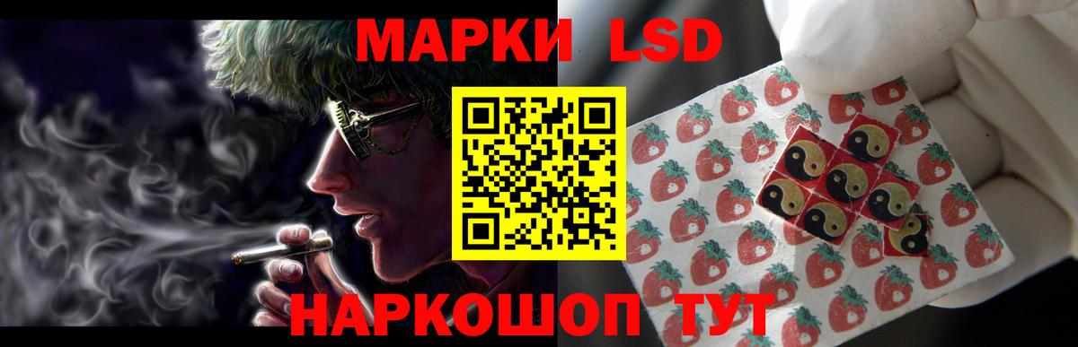 Лсд 25 экстази ecstasy Ливны