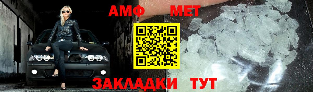 APVP Ливны