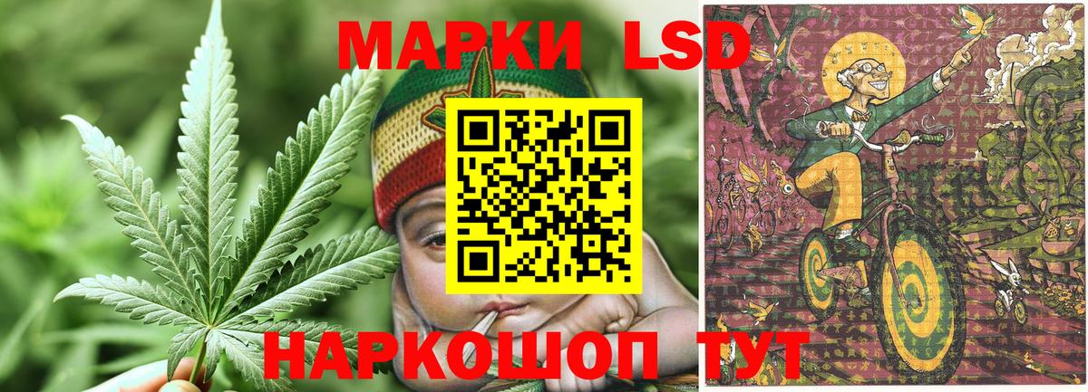Марки 25I-NBOMe 1,5мг  цена   Марки 25I-NBOMe 1,5мг  Ливны  Вход с VPN 