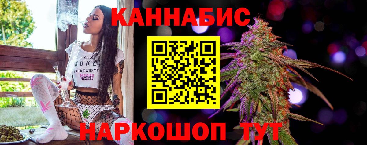 Ливны  МАРИХУАНА семена  Канабис ГИДРОПОН  Вход с VPN  Конопля семена 